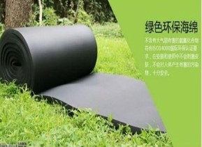 PU 泡棉在模切领域的应用以及国产化进程